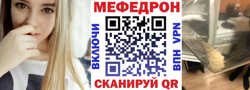 Как найти закладки Ростов Бошки Шишки МЕФ Cocaine Кодеин ГАШИШ A PVP