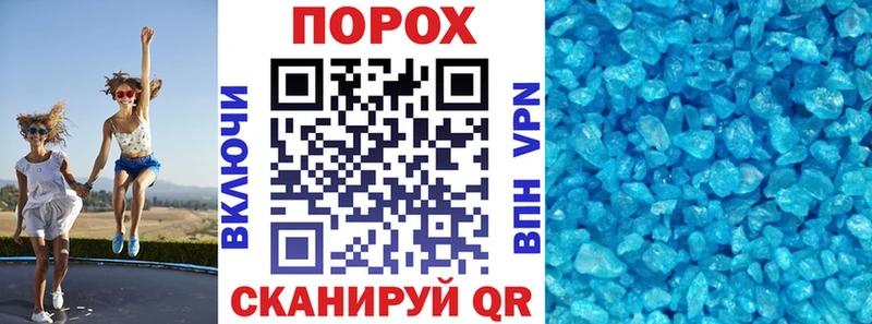 Амфетамин Розовый  купить наркотик  Ростов 