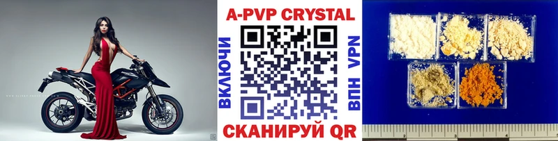 Alpha-PVP крисы CK Ростов