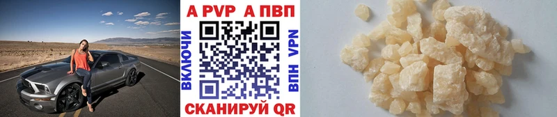 Alpha-PVP Соль  hydra зеркало  Ростов 