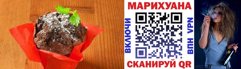 Canna-Cookies конопля  где купить наркотик  Ростов 