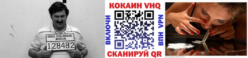 маркетплейс какой сайт  купить   Ростов  Cocaine Fish Scale 