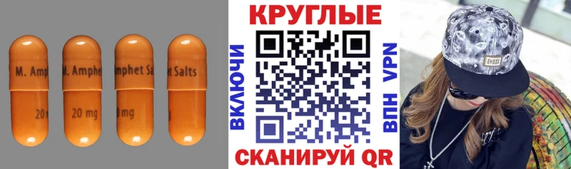 Ecstasy 300 mg магазин продажи Ростов