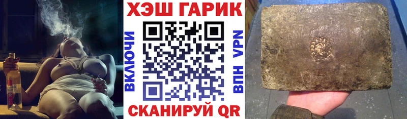 ГАШ VHQ  наркотики  Ростов 