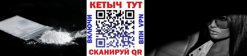 купить наркоту Ростов mega маркетплейс КЕТАМИН ketamine
