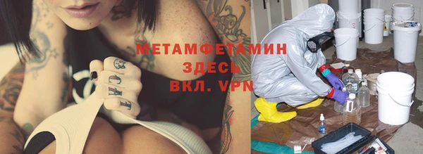 синтетический гашиш Гусиноозёрск
