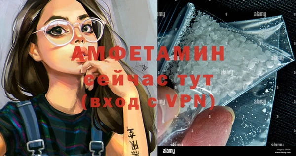 тгк Чердынь