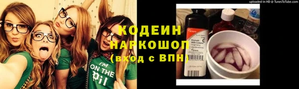 кокаин VHQ Шарыпово