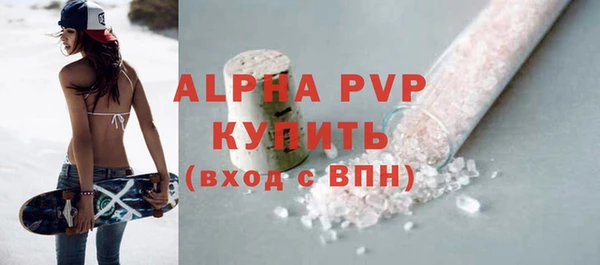 синтетический гашиш Гусиноозёрск