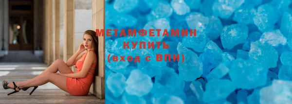 тгк Чердынь