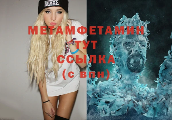 синтетический гашиш Гусиноозёрск