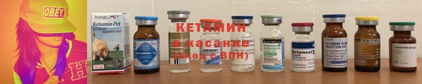 синтетический гашиш Гусиноозёрск