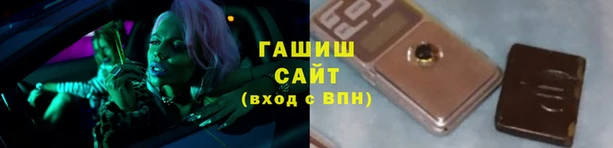 гидра Гусь-Хрустальный