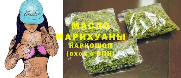 гидра Гусь-Хрустальный