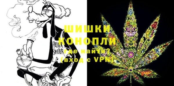 синтетический гашиш Гусиноозёрск