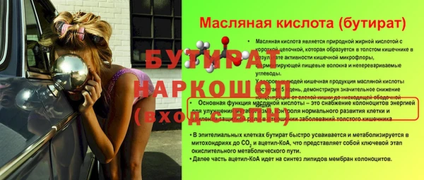 синтетический гашиш Гусиноозёрск