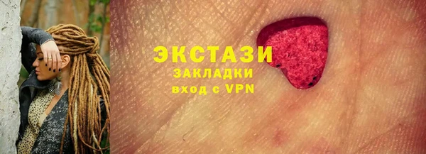 мяу мяу мука Шали