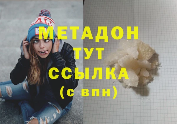 синтетический гашиш Гусиноозёрск