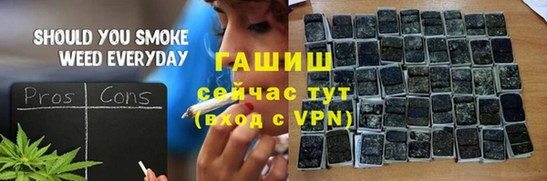 тгк Чердынь