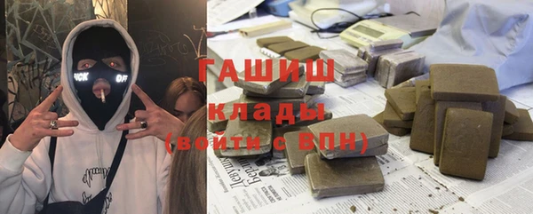 гидра Гусь-Хрустальный