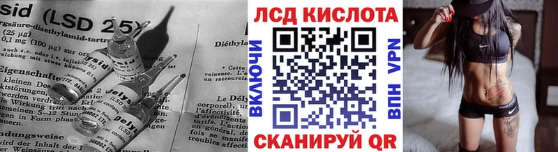 Лсд 25 экстази ecstasy  Ростов 