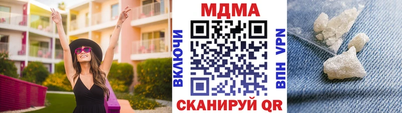 МДМА кристаллы  Ростов 