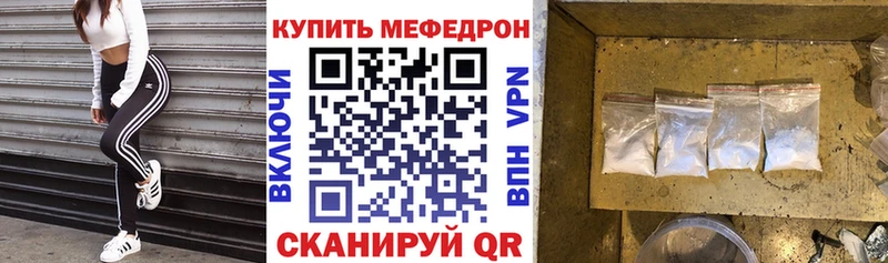 где можно купить   блэк спрут ONION  МЕФ кристаллы  Ростов 