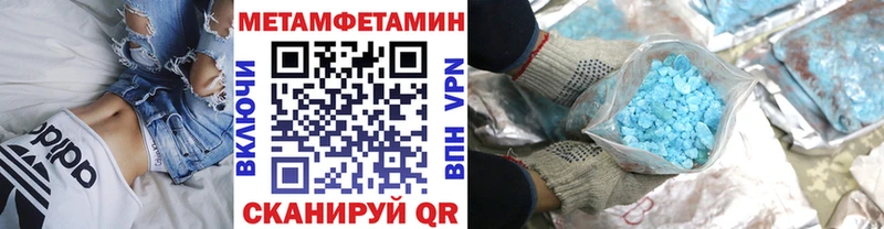 МЕТАМФЕТАМИН Декстрометамфетамин 99.9%  Ростов 
