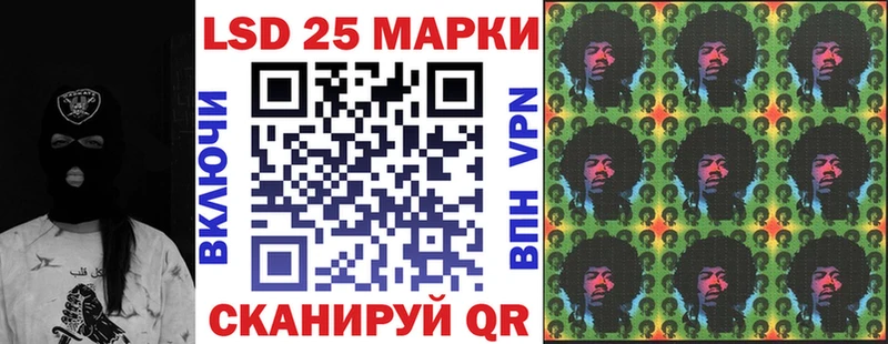Марки 25I-NBOMe 1,5мг  маркетплейс телеграм  Ростов  цены  