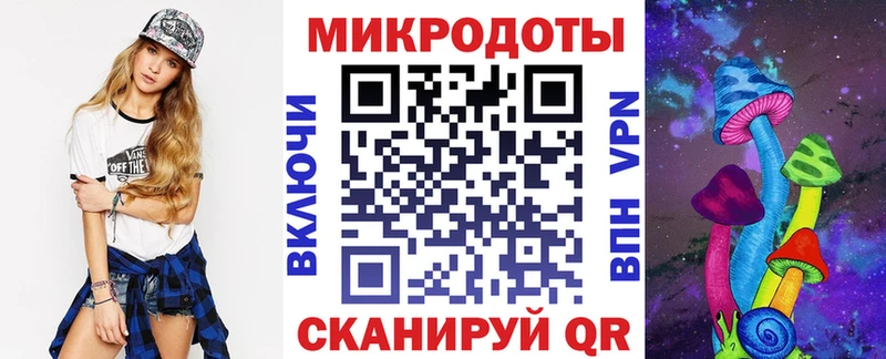 Галлюциногенные грибы Magic Shrooms  купить  сайты  Ростов 
