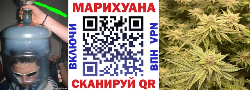 mega ссылки  Ростов  Каннабис семена  закладка 